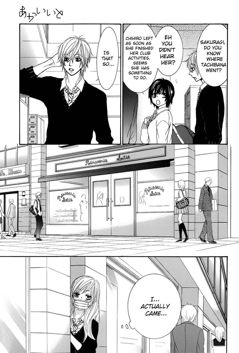 Page 35 Chapter 23 Akaiito