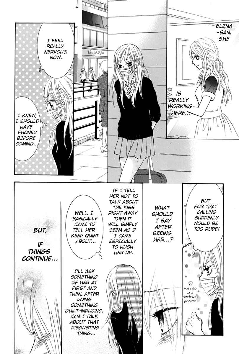 Page 36 Chapter 23 Akaiito