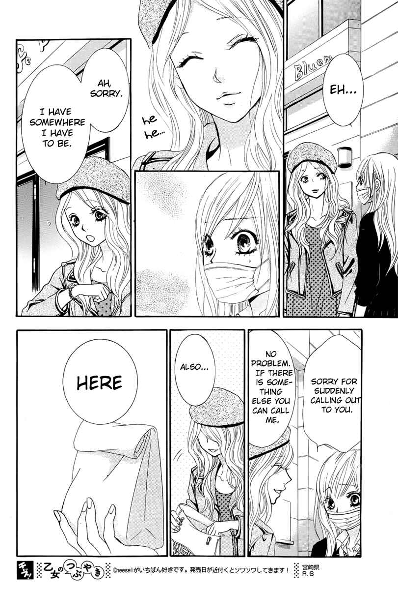 Page 40 Chapter 23 Akaiito