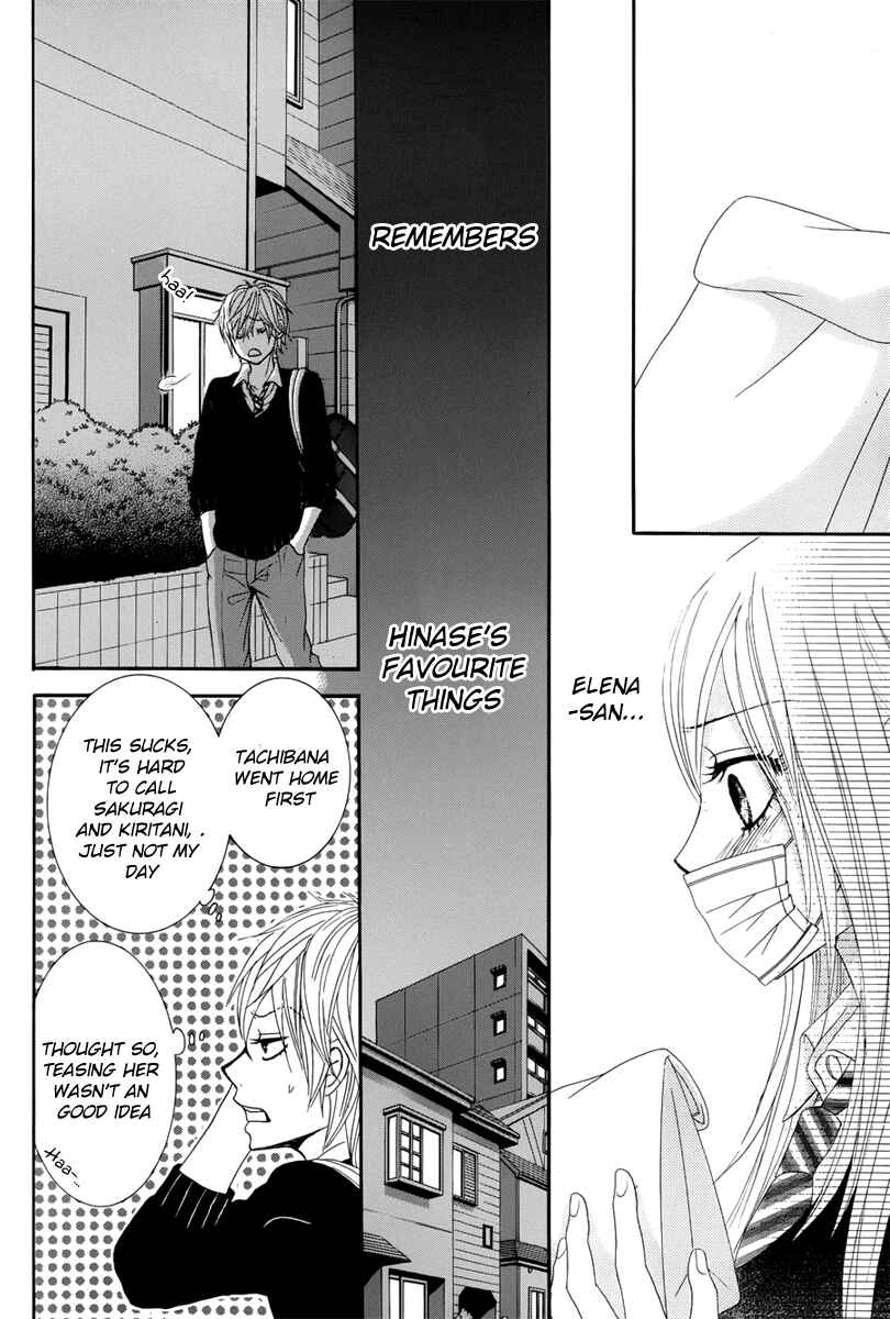 Page 42 Chapter 23 Akaiito