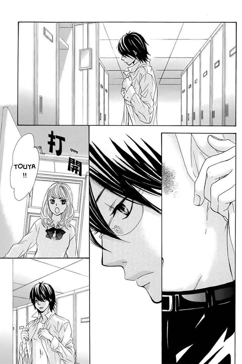 Page 12 Chapter 24 Akaiito