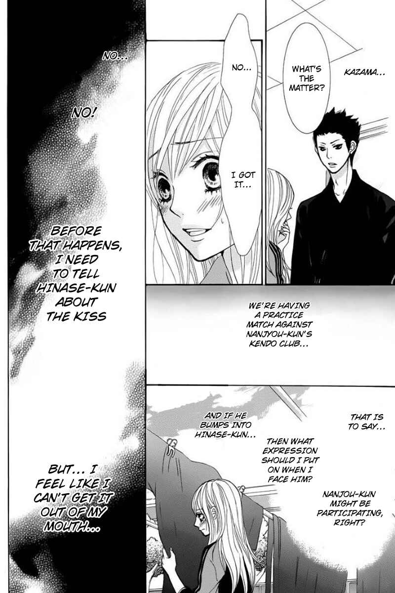 Page 19 Chapter 24 Akaiito