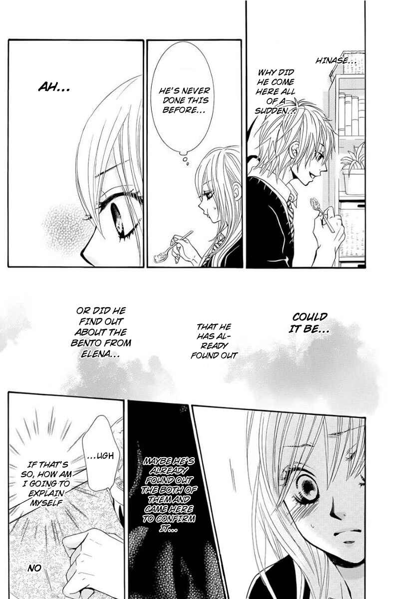Page 27 Chapter 24 Akaiito