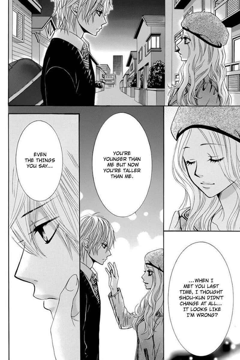 Page 7 Chapter 24 Akaiito