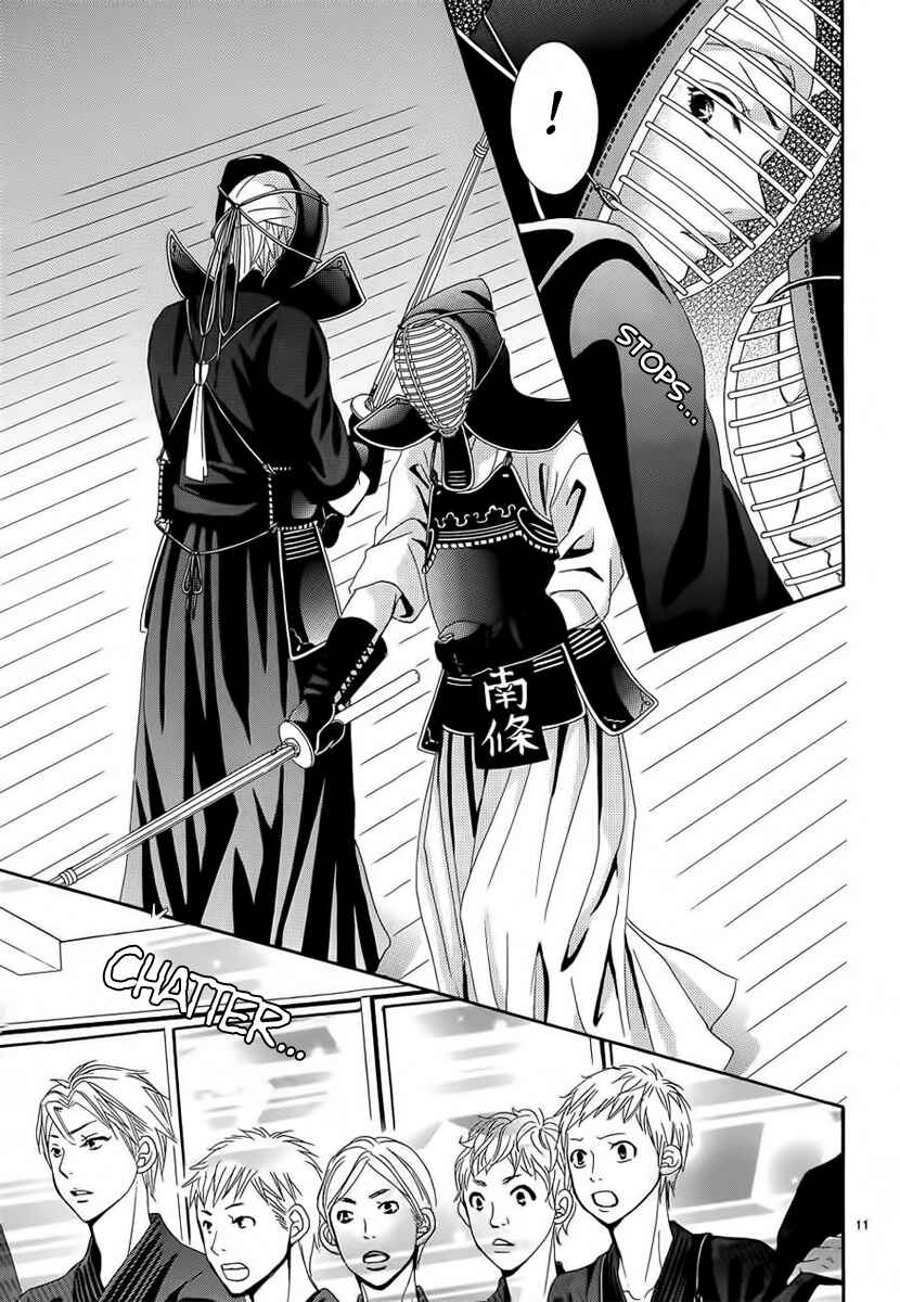 Page 11 Chapter 26 Akaiito