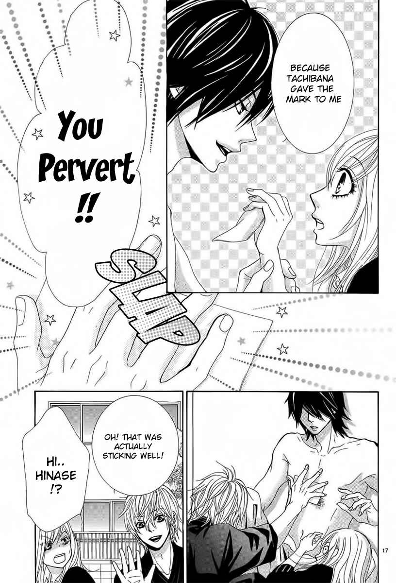 Page 17 Chapter 26 Akaiito