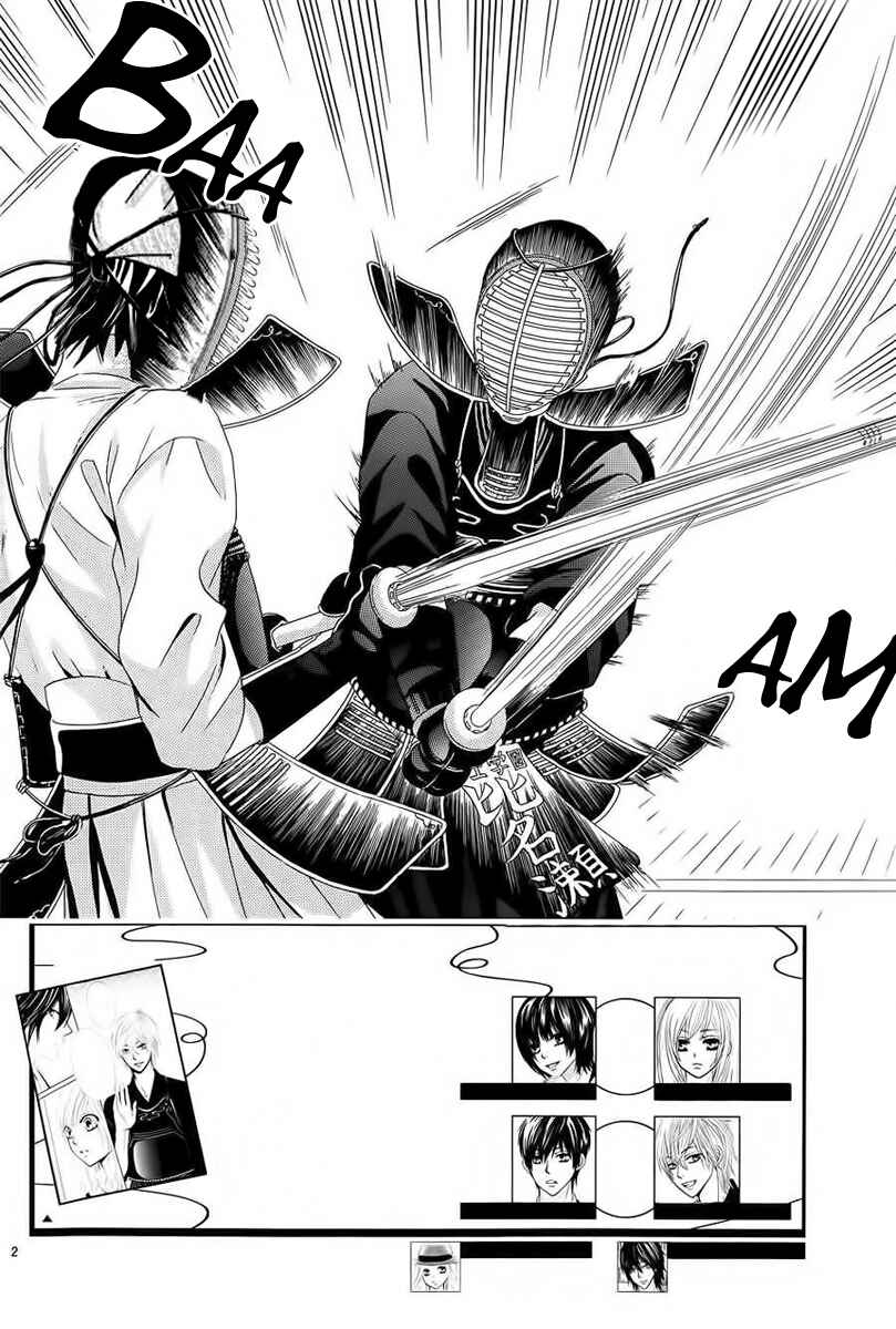 Page 2 Chapter 26 Akaiito
