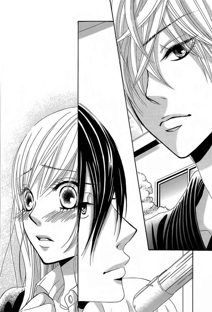 Page 22 Chapter 26 Akaiito