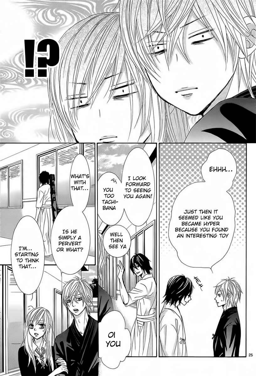 Page 25 Chapter 26 Akaiito