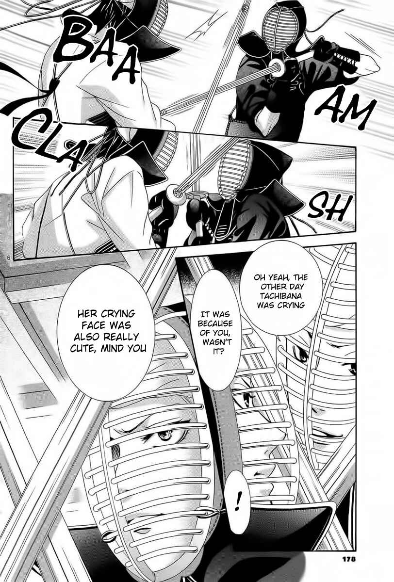 Page 6 Chapter 26 Akaiito