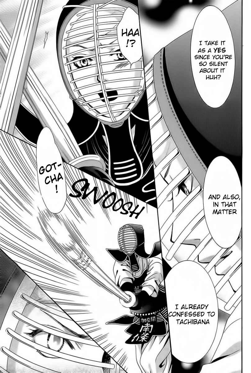 Page 9 Chapter 26 Akaiito