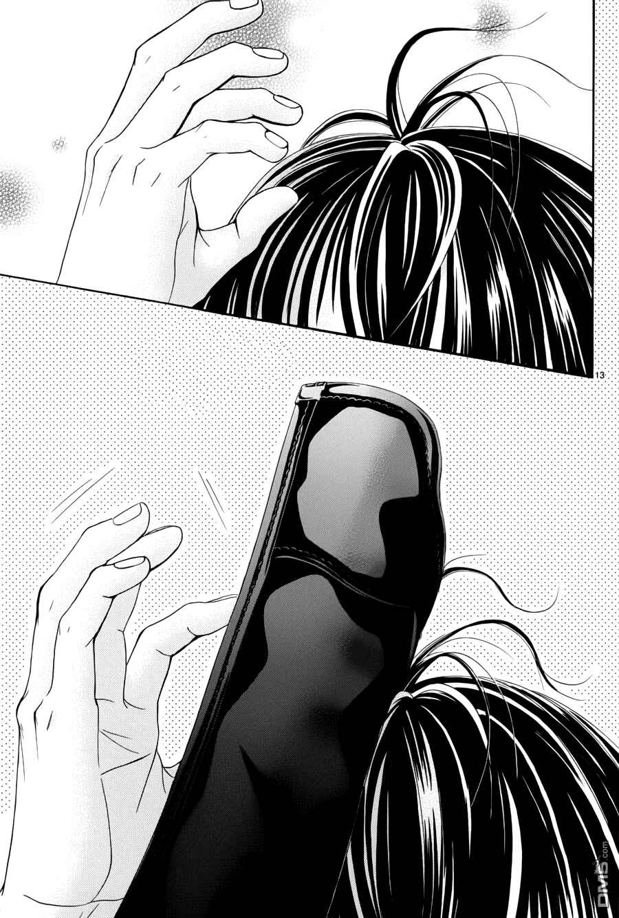 Page 15 Chapter 0 Akaiito