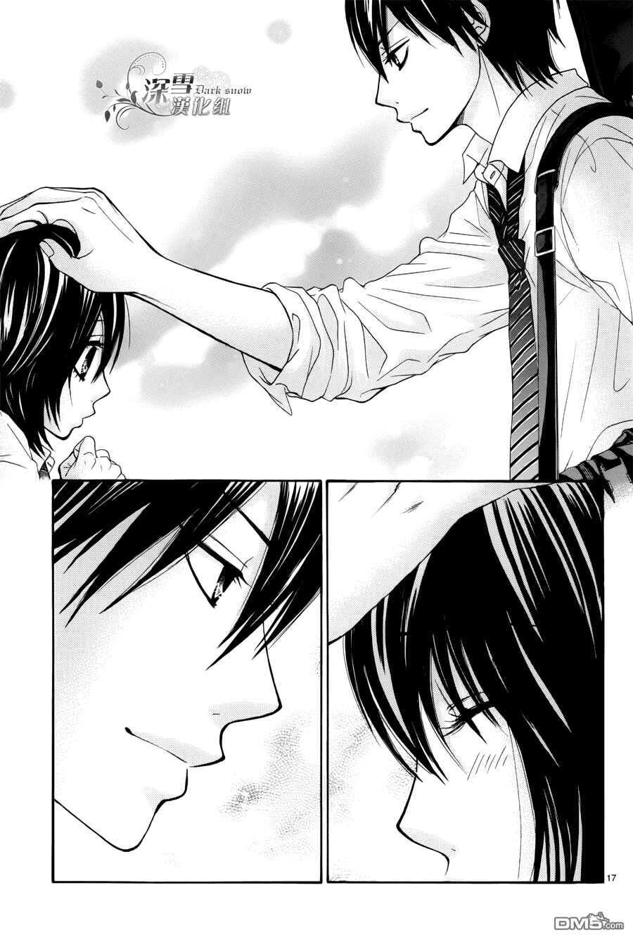 Page 19 Chapter 0 Akaiito