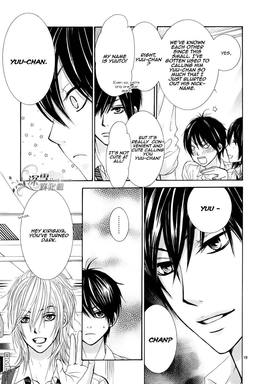 Page 21 Chapter 0 Akaiito