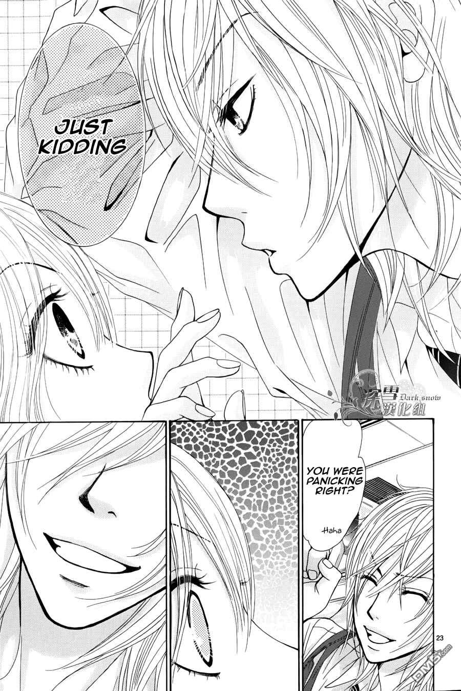 Page 25 Chapter 0 Akaiito