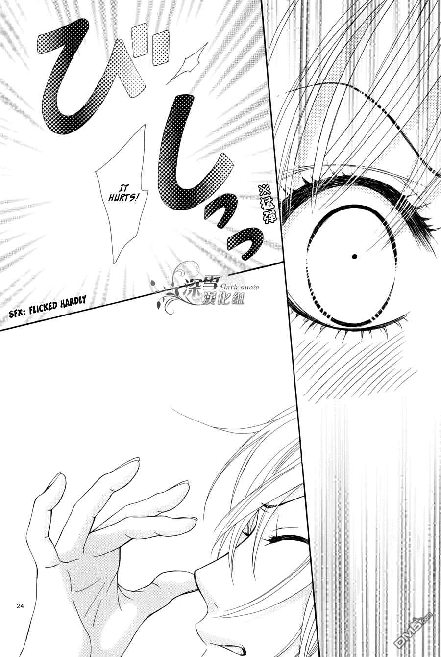 Page 26 Chapter 0 Akaiito