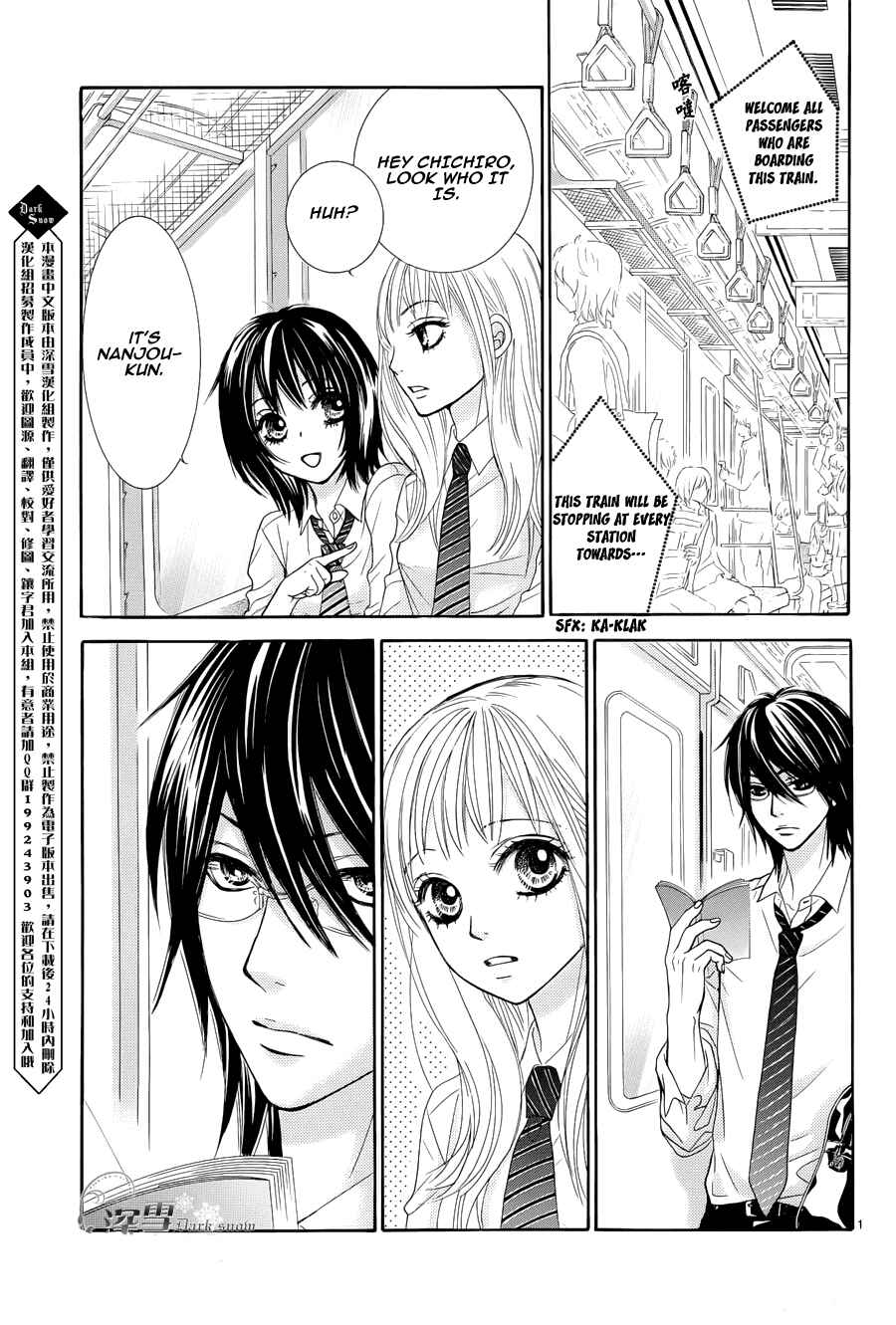 Page 3 Chapter 0 Akaiito