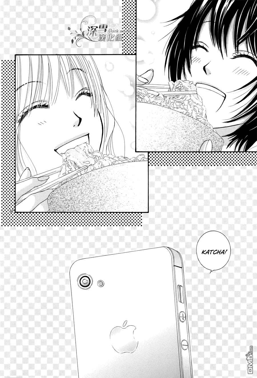 Page 34 Chapter 0 Akaiito