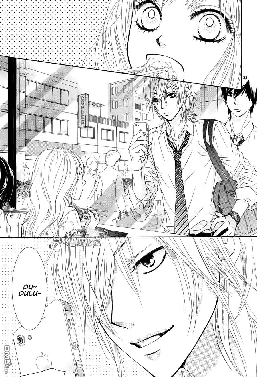 Page 35 Chapter 0 Akaiito