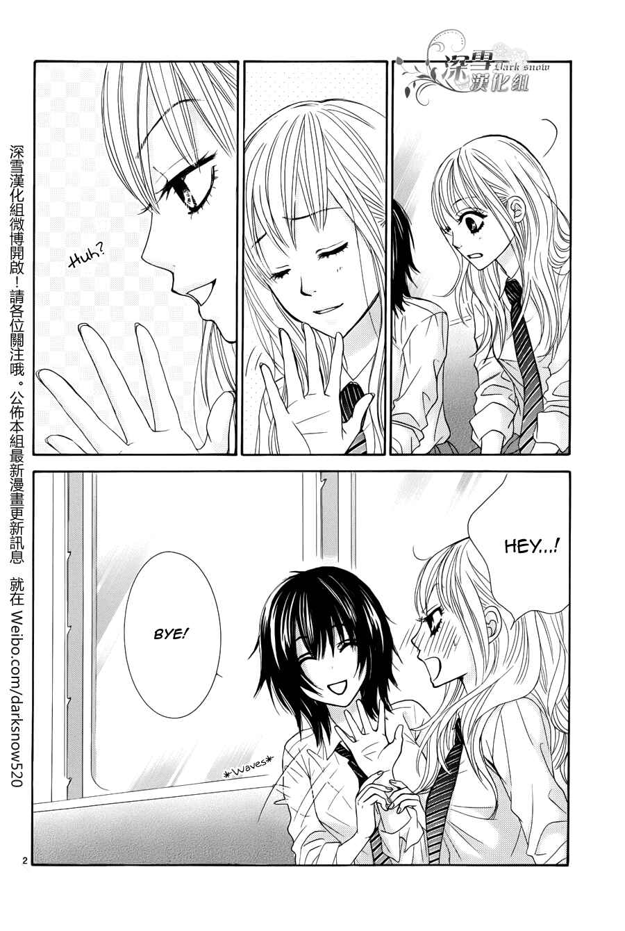 Page 4 Chapter 0 Akaiito