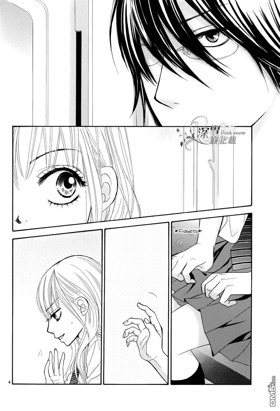 Page 6 Chapter 0 Akaiito