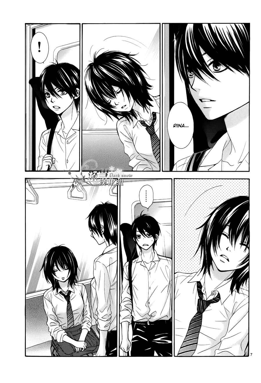 Page 9 Chapter 0 Akaiito