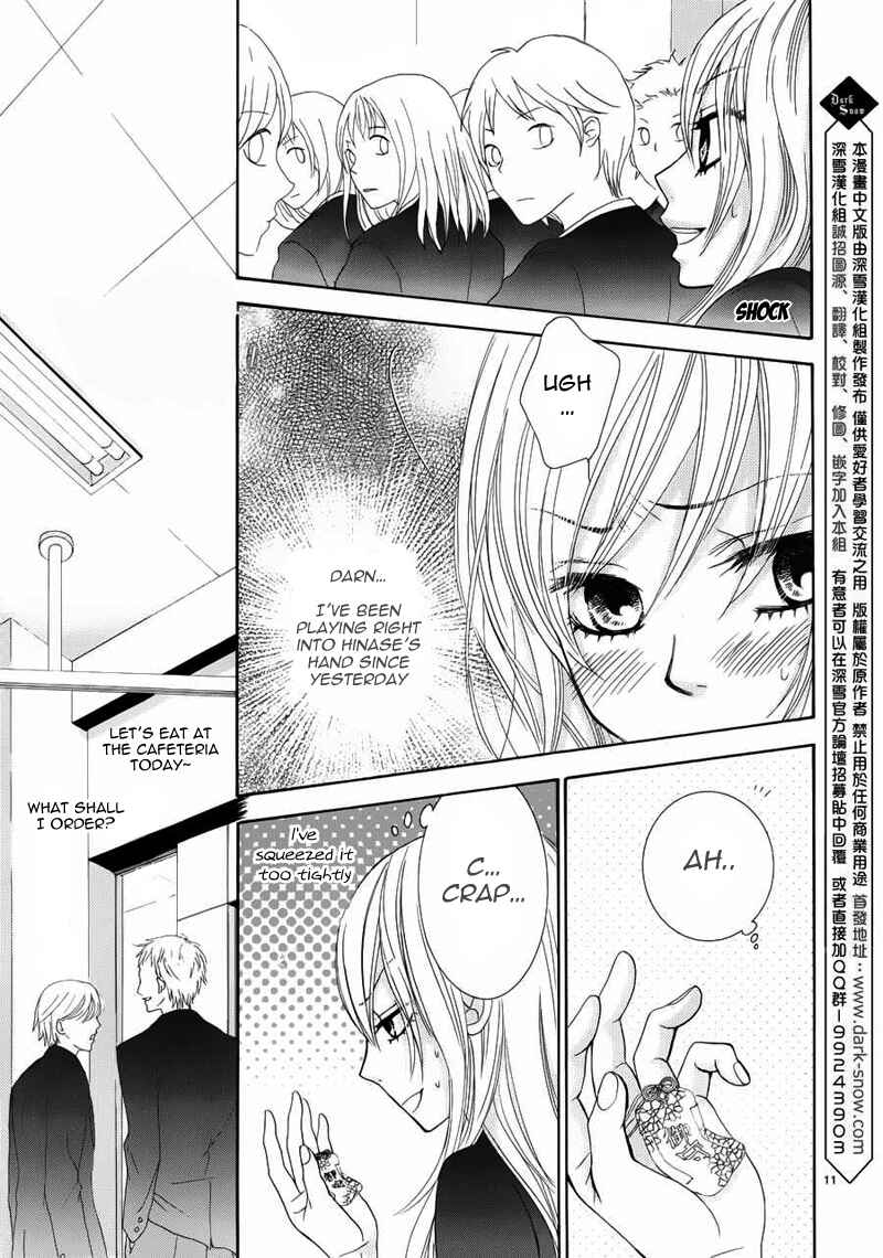Page 12 Chapter 6 Akaiito
