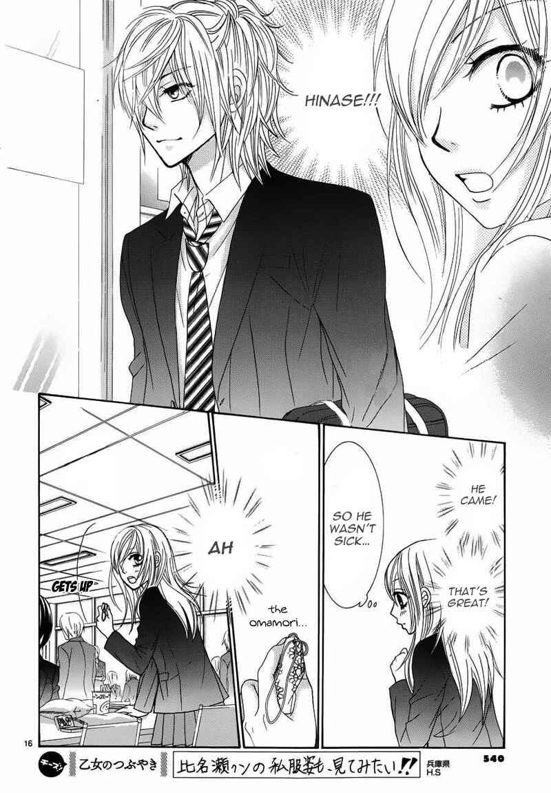Page 17 Chapter 6 Akaiito