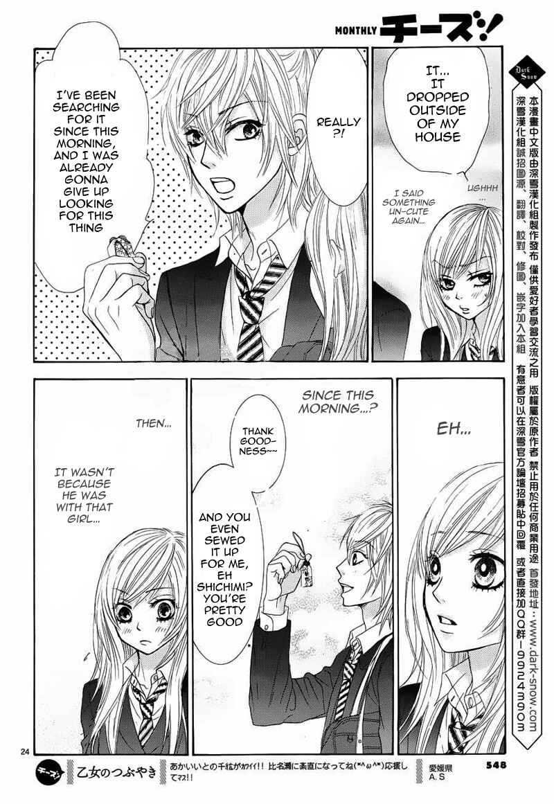 Page 25 Chapter 6 Akaiito