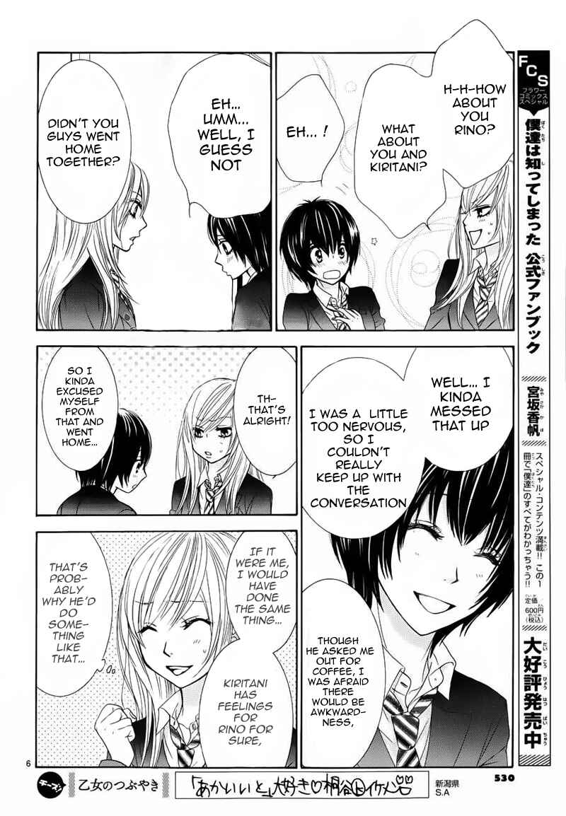 Page 7 Chapter 6 Akaiito