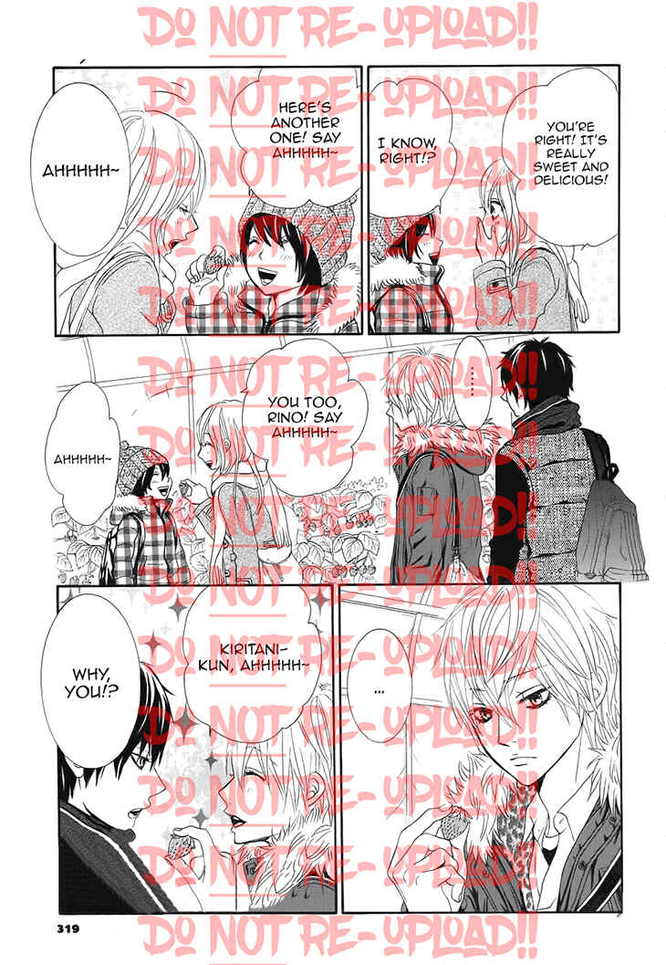 Page 19 Chapter 33 Akaiito