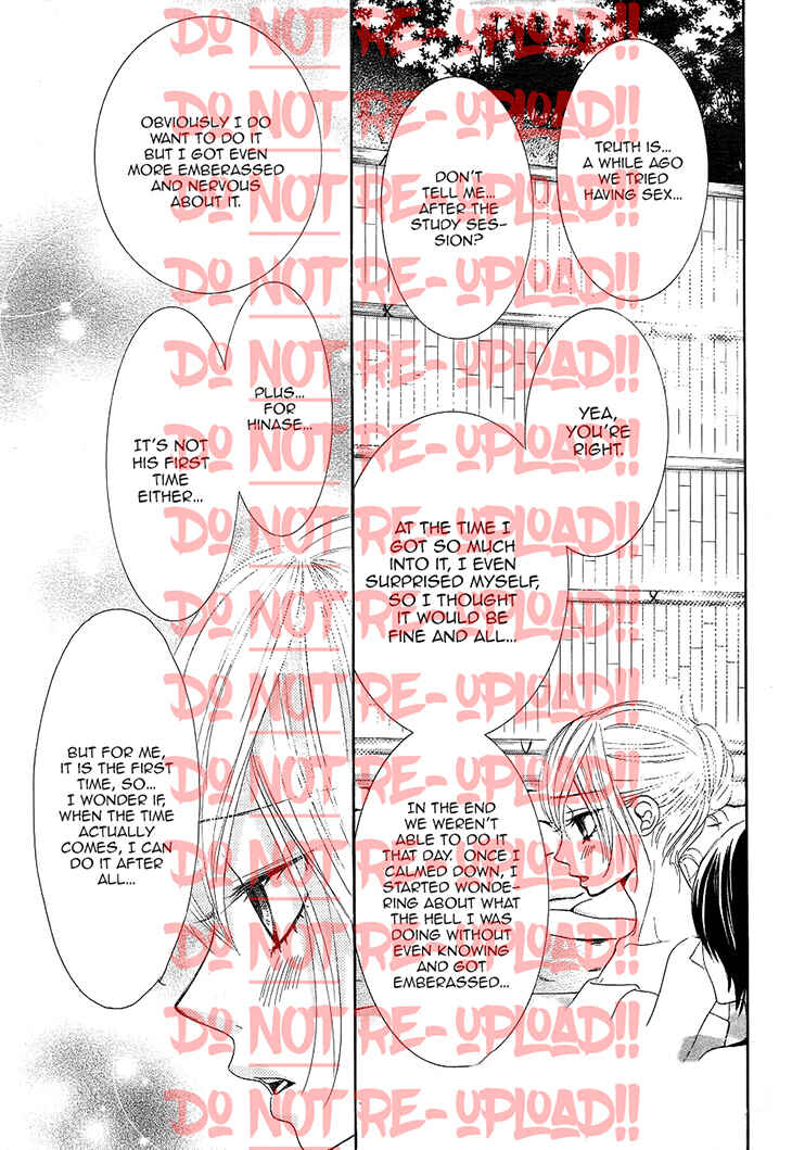 Page 31 Chapter 33 Akaiito