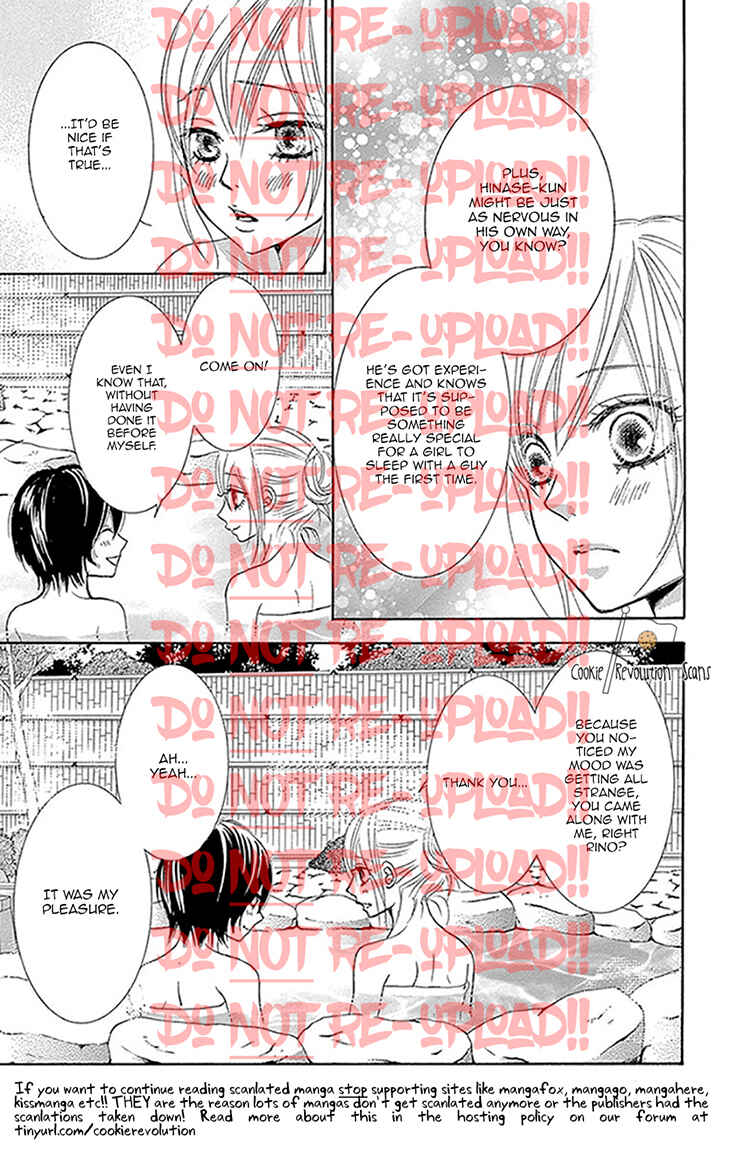 Page 33 Chapter 33 Akaiito