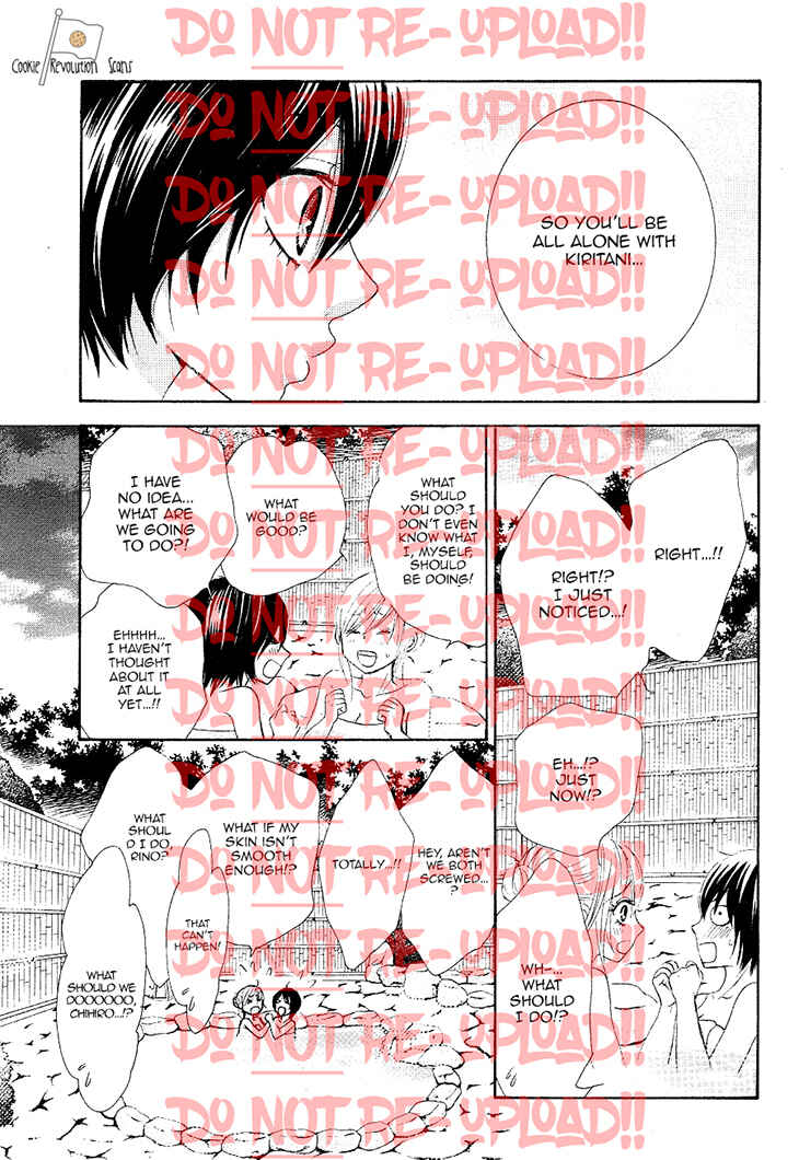 Page 37 Chapter 33 Akaiito