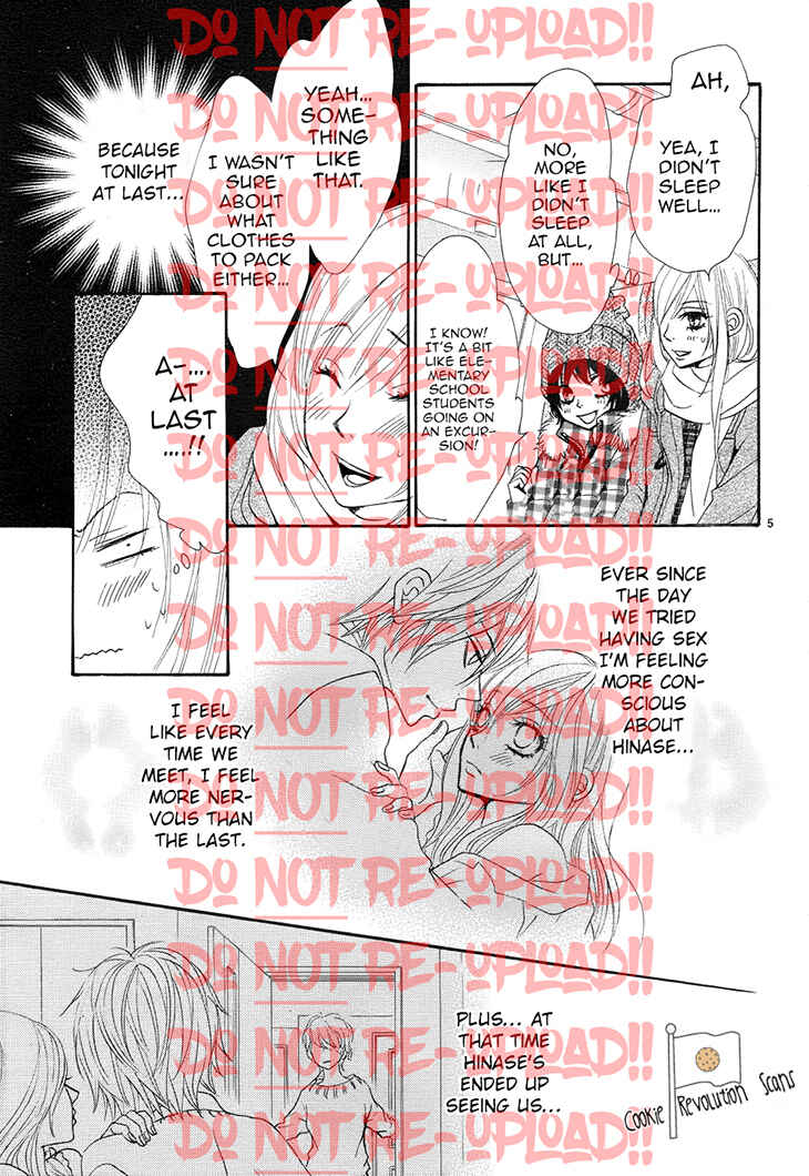 Page 9 Chapter 33 Akaiito