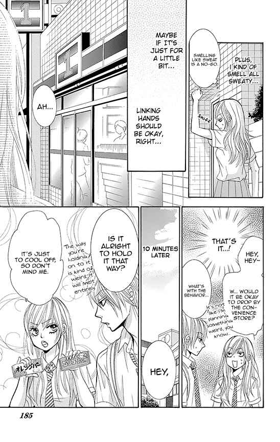 Page 5 Chapter 27.5 Akaiito
