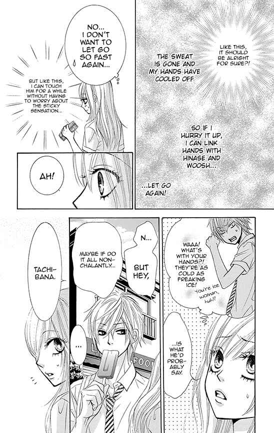 Page 6 Chapter 27.5 Akaiito