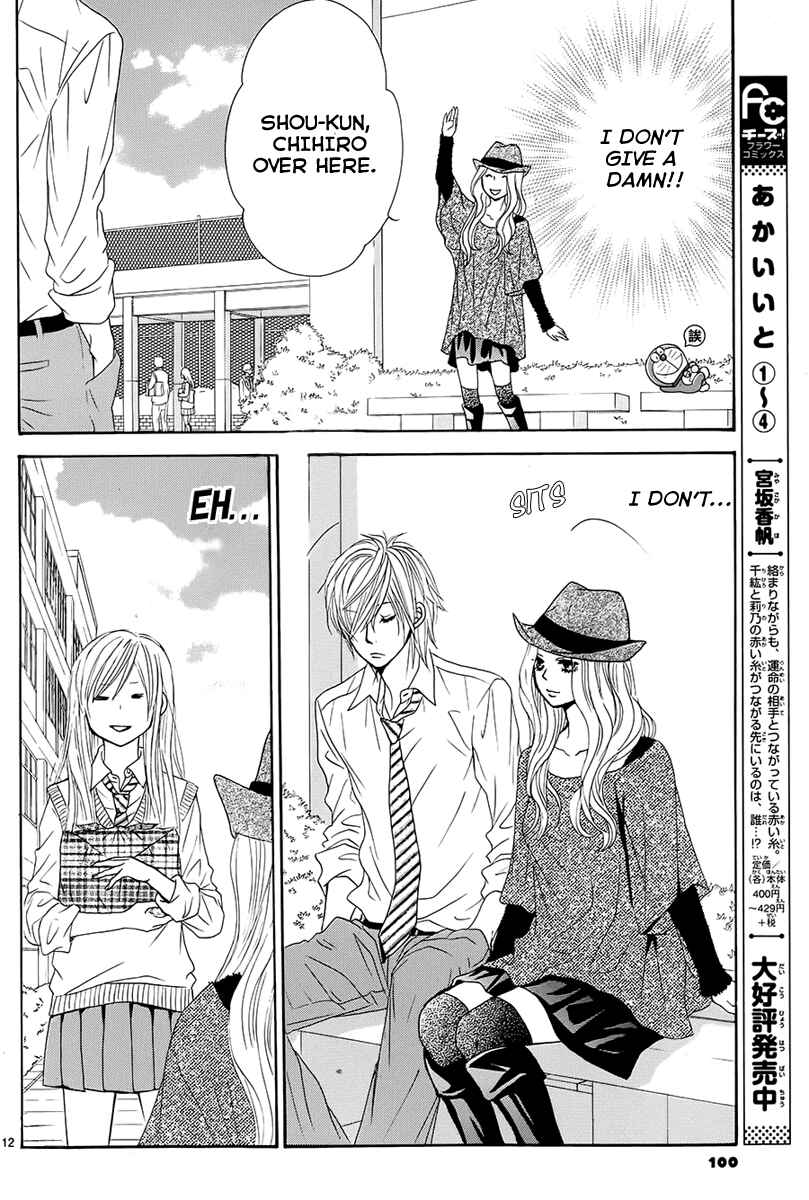 Page 12 Chapter 21 Akaiito