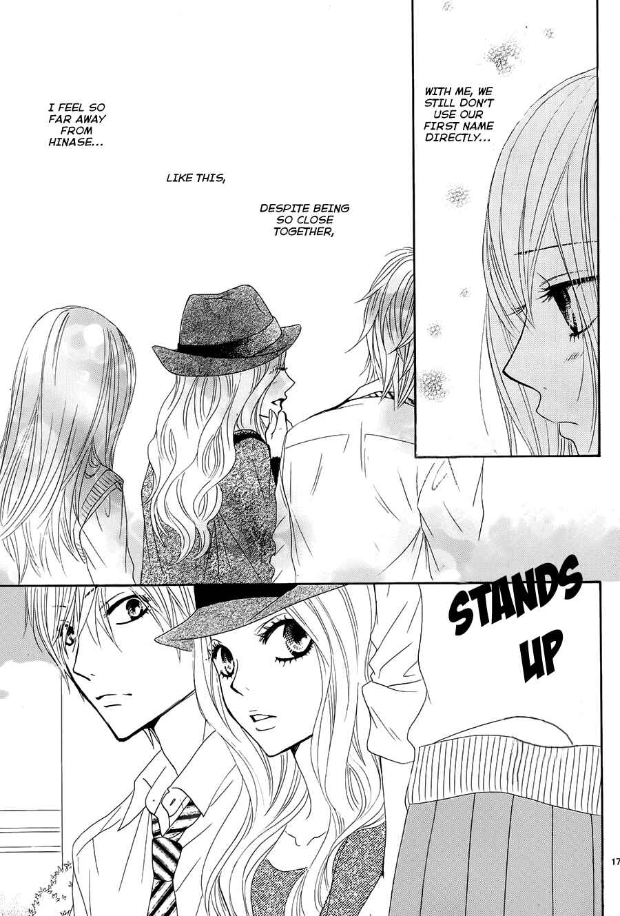 Page 17 Chapter 21 Akaiito