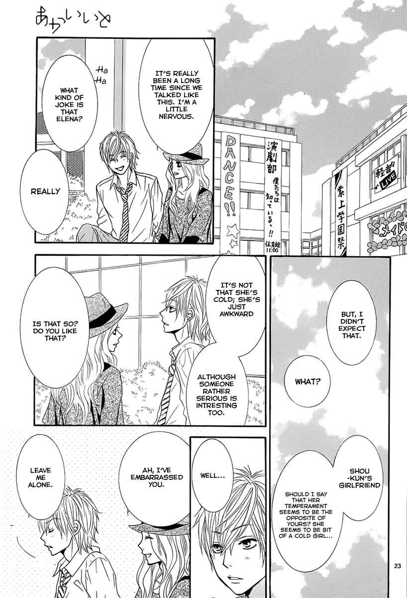 Page 23 Chapter 21 Akaiito