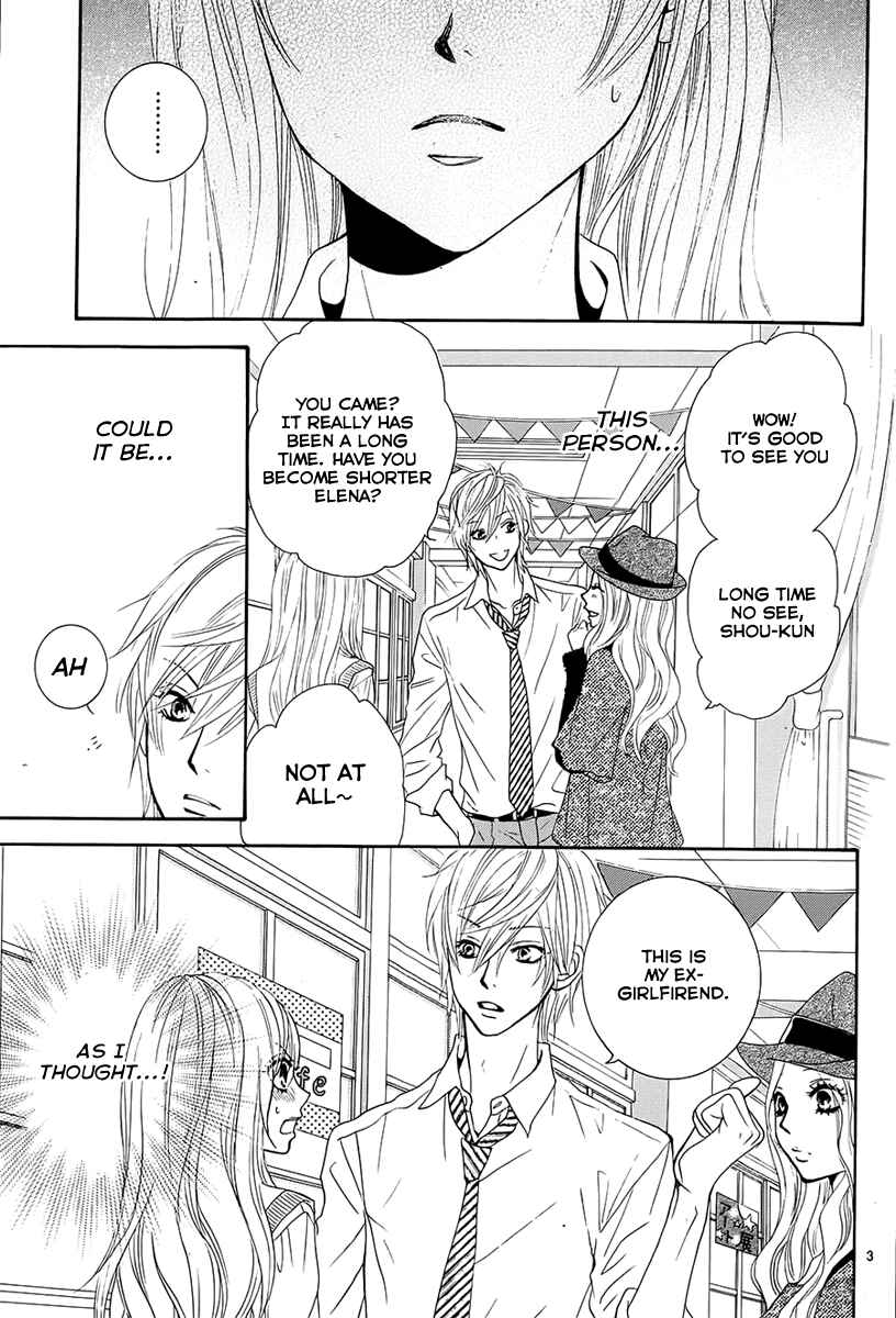 Page 3 Chapter 21 Akaiito
