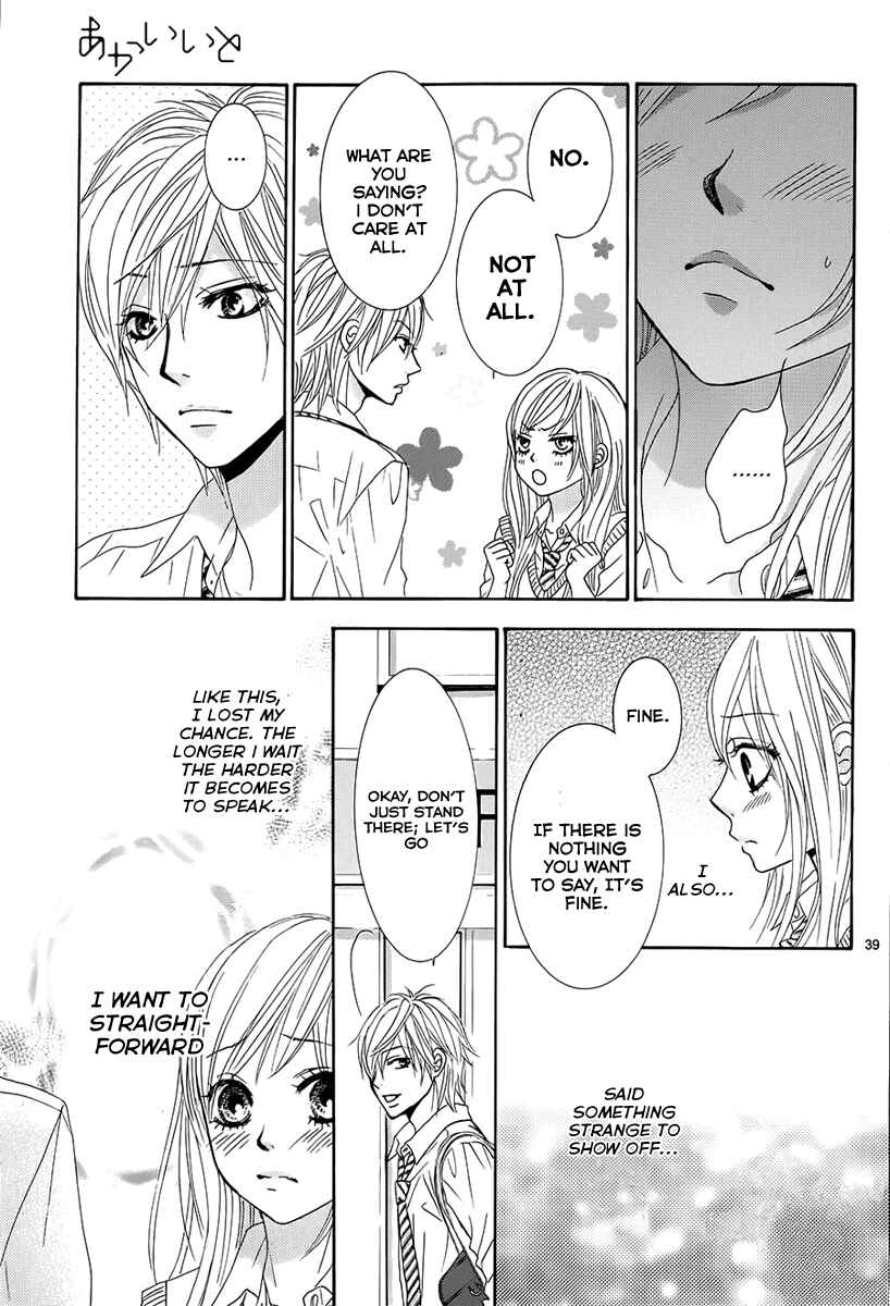 Page 39 Chapter 21 Akaiito