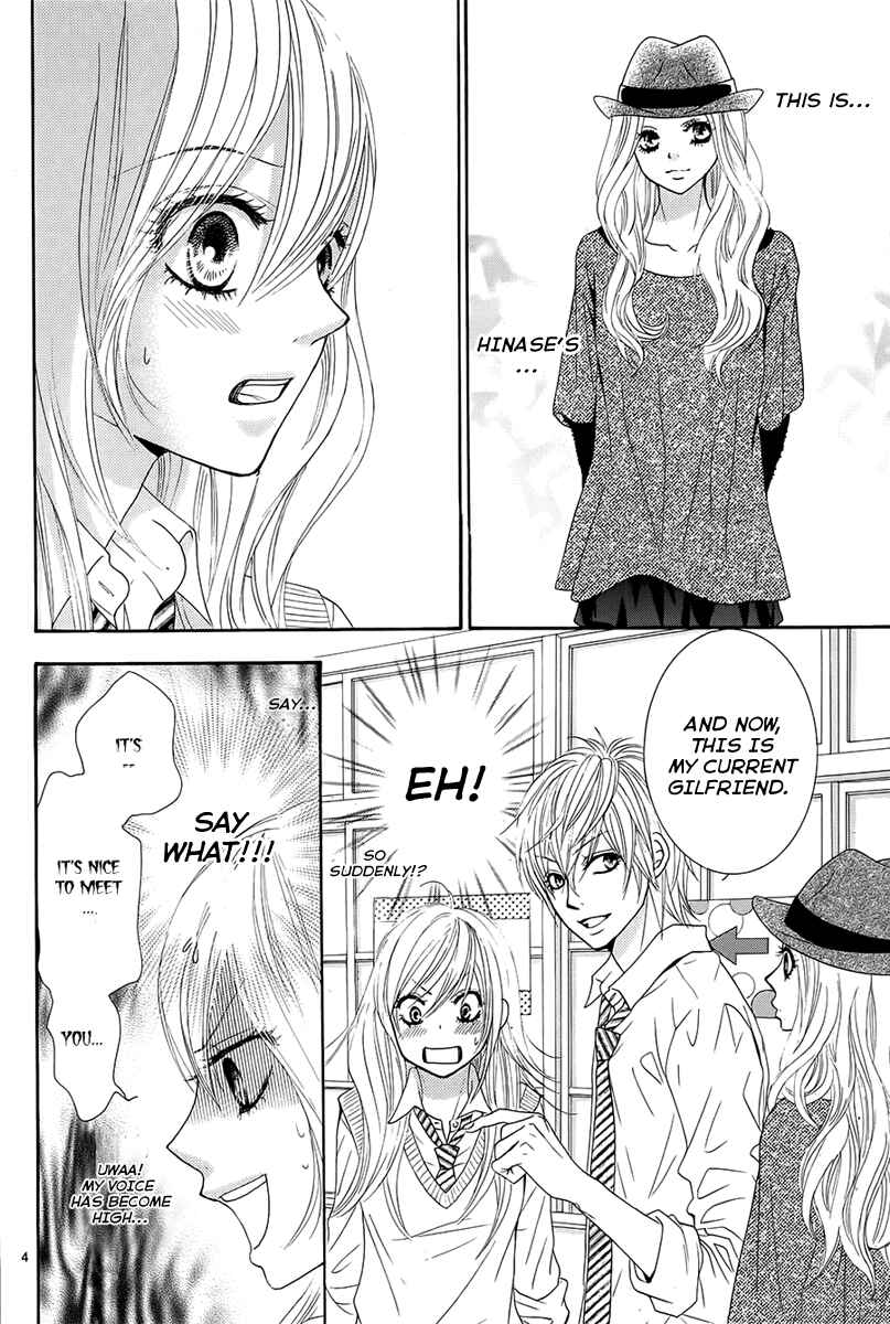 Page 4 Chapter 21 Akaiito