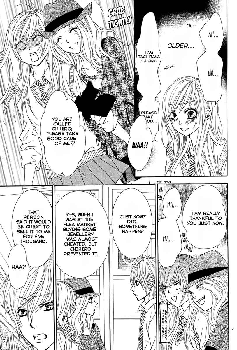 Page 7 Chapter 21 Akaiito