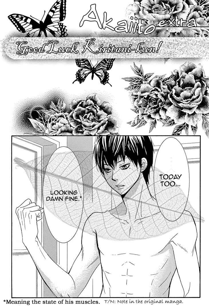 Page 2 Chapter 32.5 Akaiito