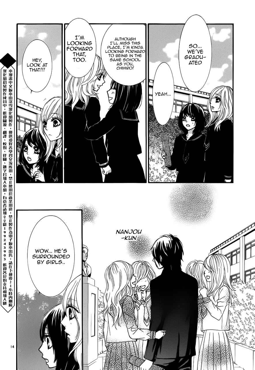 Page 14 Chapter 3 Akaiito