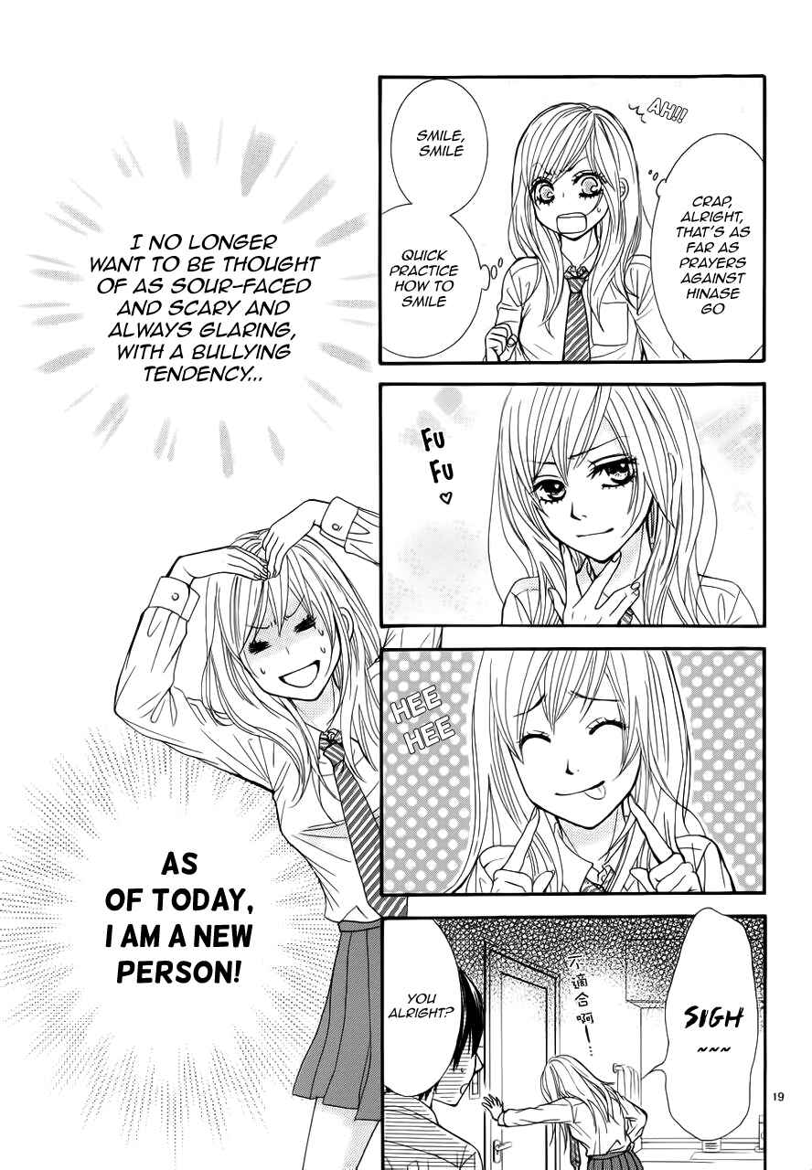 Page 19 Chapter 3 Akaiito