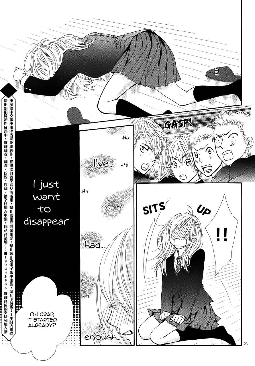 Page 23 Chapter 3 Akaiito