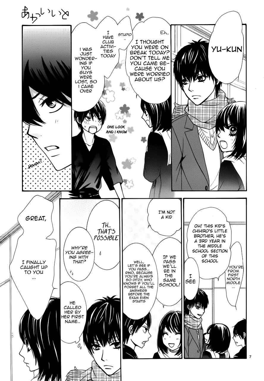 Page 7 Chapter 3 Akaiito