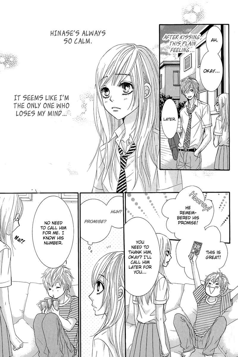 Page 15 Chapter 12 Akaiito